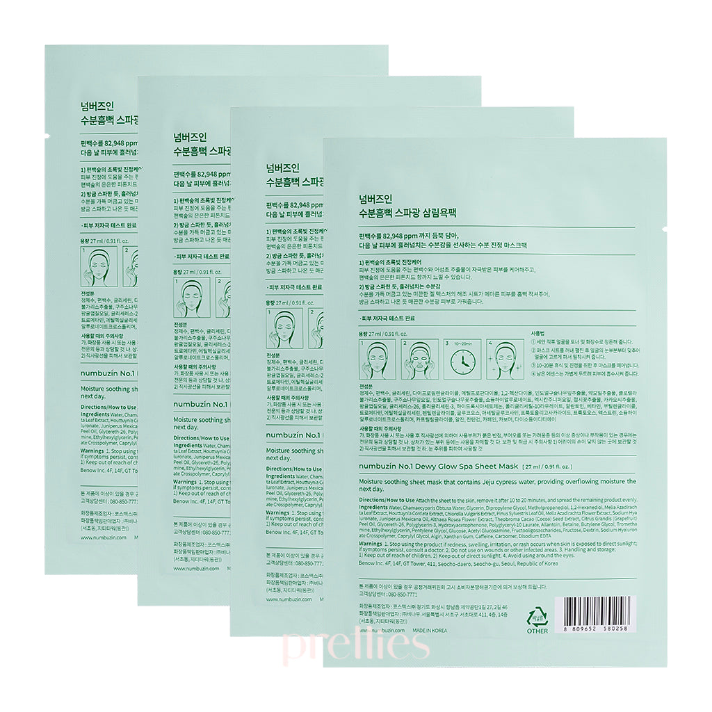 Numbuzin No.1 Dewy Glow Spa Sheet Mask (4 Sheets) - Hydrating Facial Mask for Radiant Skin | Perfect for At-Home Spa Night & Self-Care Routine