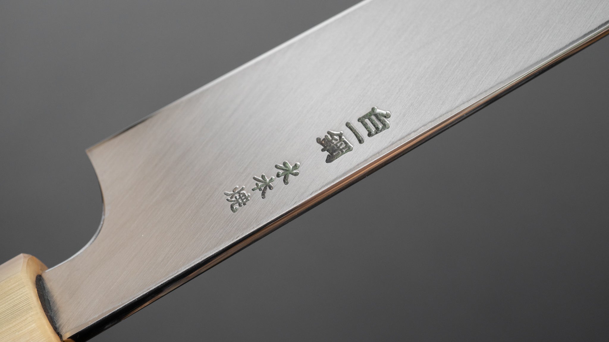 Hitohira Togashi White #1 Notaremon Mizu Honyaki Yanagiba 240mm Sushi Knife - Premium Ziricote Wood Handle with Saya - Perfect for Sushi Chefs & Japanese Cuisine Lovers