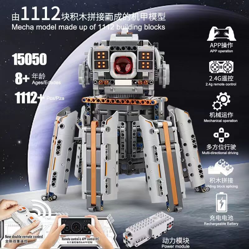 MOULD KING 15050 Uranus Heka RC Building Blocks Set - 1112pcs STEM Educational Toy for Kids & Adults | Perfect for Creative Play, Gift Giving & Home Decoration