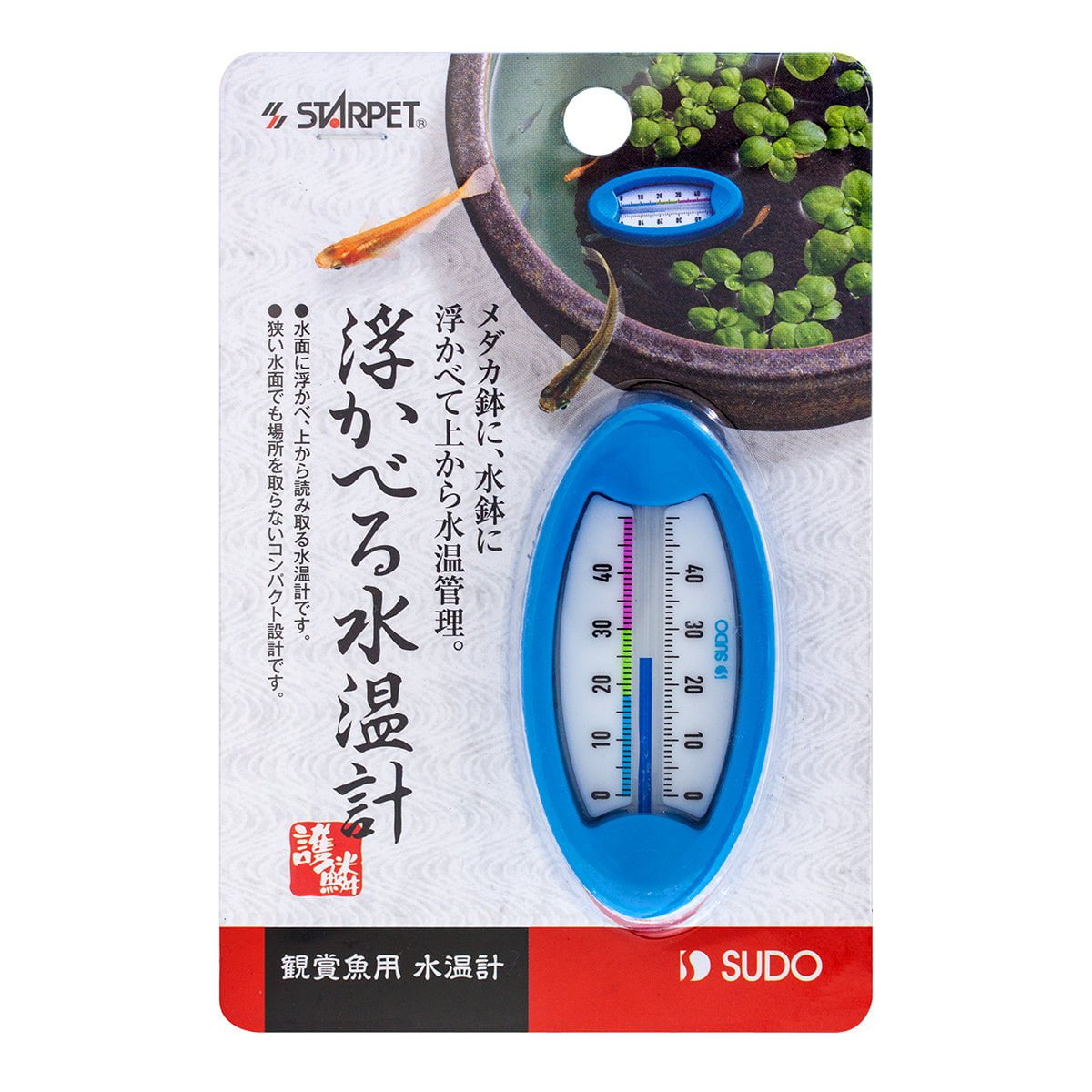 SUDO S1877 Floating Thermometer for Aquarium, Fish Tank, Hydroponics - Accurate Water Temperature Measurement for Home & Outdoor Use