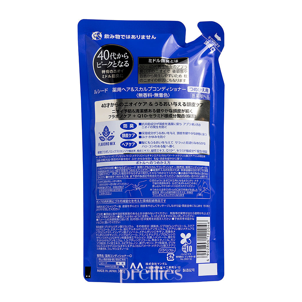 Mandom Lucido Men Deodorant Scalp Conditioner Refill 380g - Dark Blue | Cooling Scalp Care for Men | Perfect for Daily Use & Travel