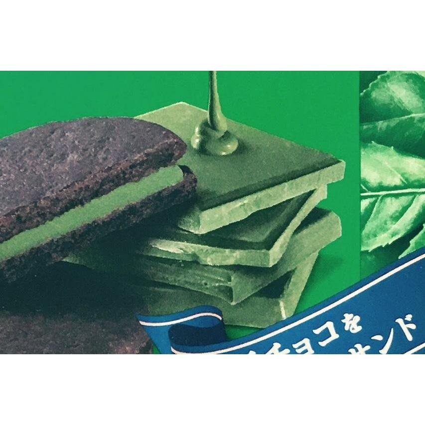 Meiji Rich Matcha Chocolate Sandwich Cookies - Pack of 5 | Authentic Japanese Green Tea Flavor | Perfect for Tea Time, Gifts & Snacking