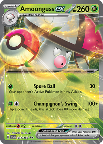 Amoonguss EX 011/159 Pokemon Card - Rare Collectible for Trading Card Game (TCG) Battles & Display