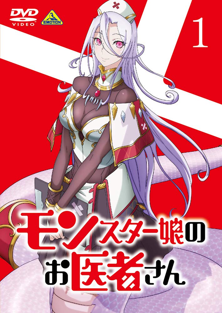 Monster Girl Doctor Vol.1 DVD - Anime Series for Fantasy & Medical Drama Fans | Perfect for Collectors and Home Entertainment
