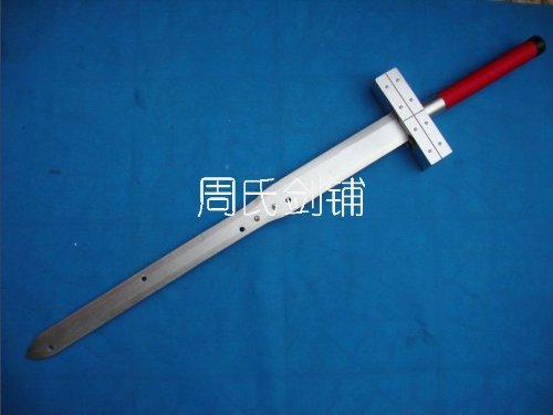 Final Fantasy VII Cloud Strife Buster Sword Replica - 51.8