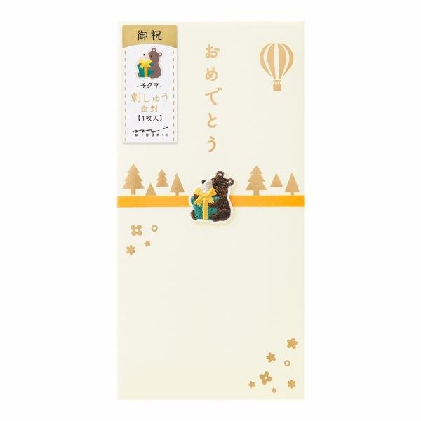 Embroidered Gift Envelope - Premium Midori DESIGNPHIL Handmade Card Holder for Wedding Invitations, Greeting Cards & Special Occasions
