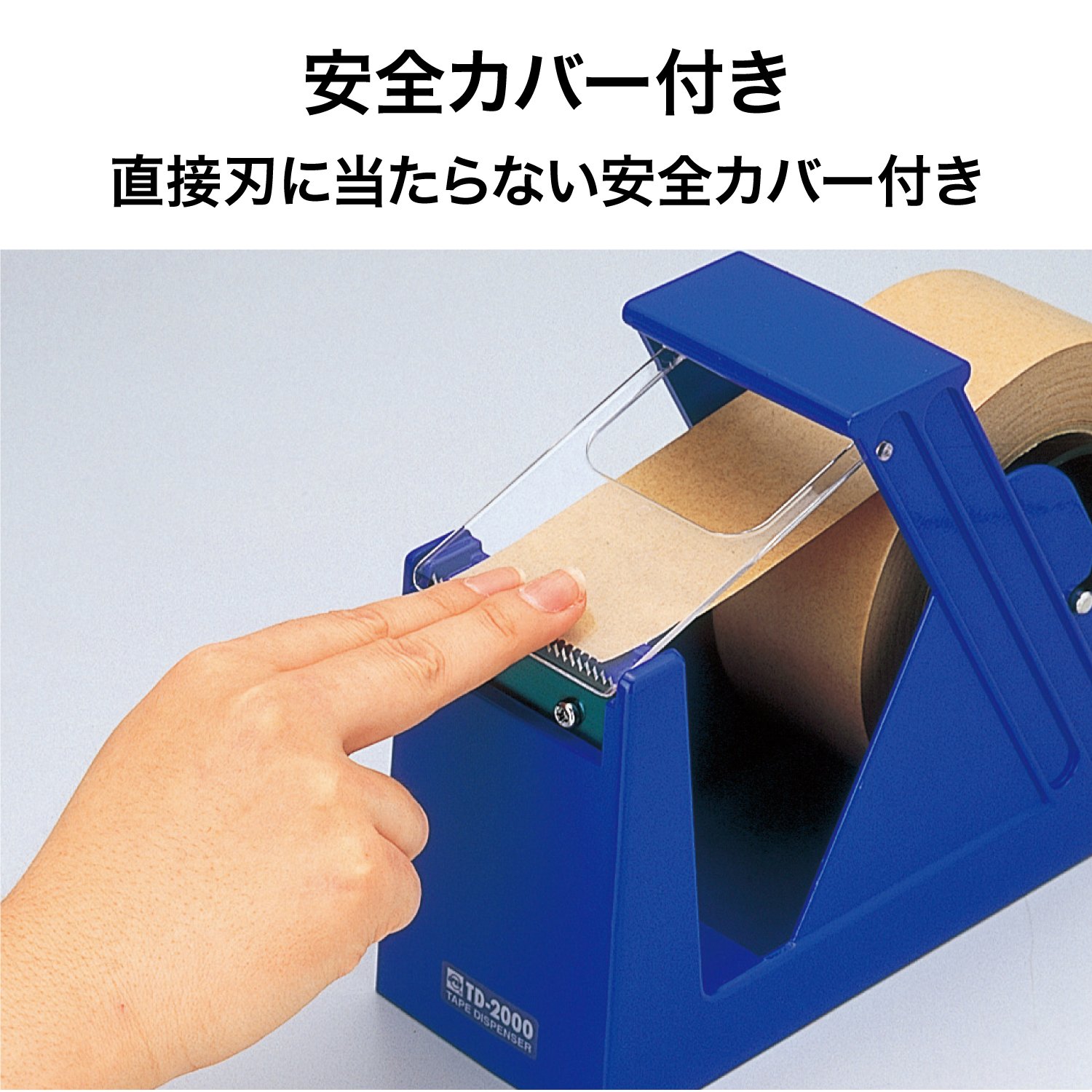 Professional Metal Open Industry Tape Cutter Stand - Heavy Duty TD-2000 Jumbo Packaging Tape Dispenser for Shipping, Warehouse & Office Use