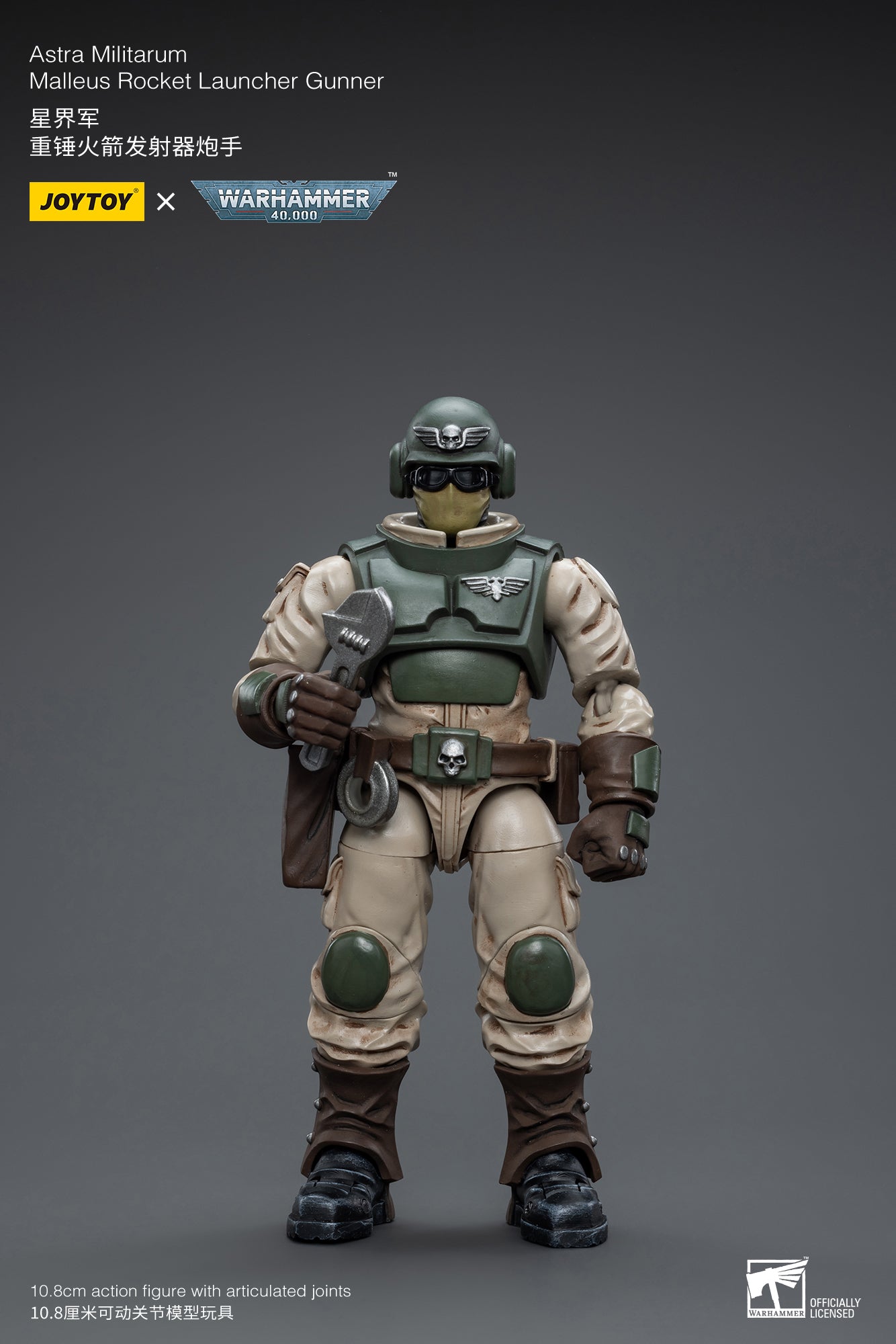 1/18 JOYTOY 3.75 Inch Warhammer 40K Astra Militarum Ordnance Team Action Figure with Malleus Rocket Launcher - Perfect for Collectors, Wargaming & Tabletop Battles