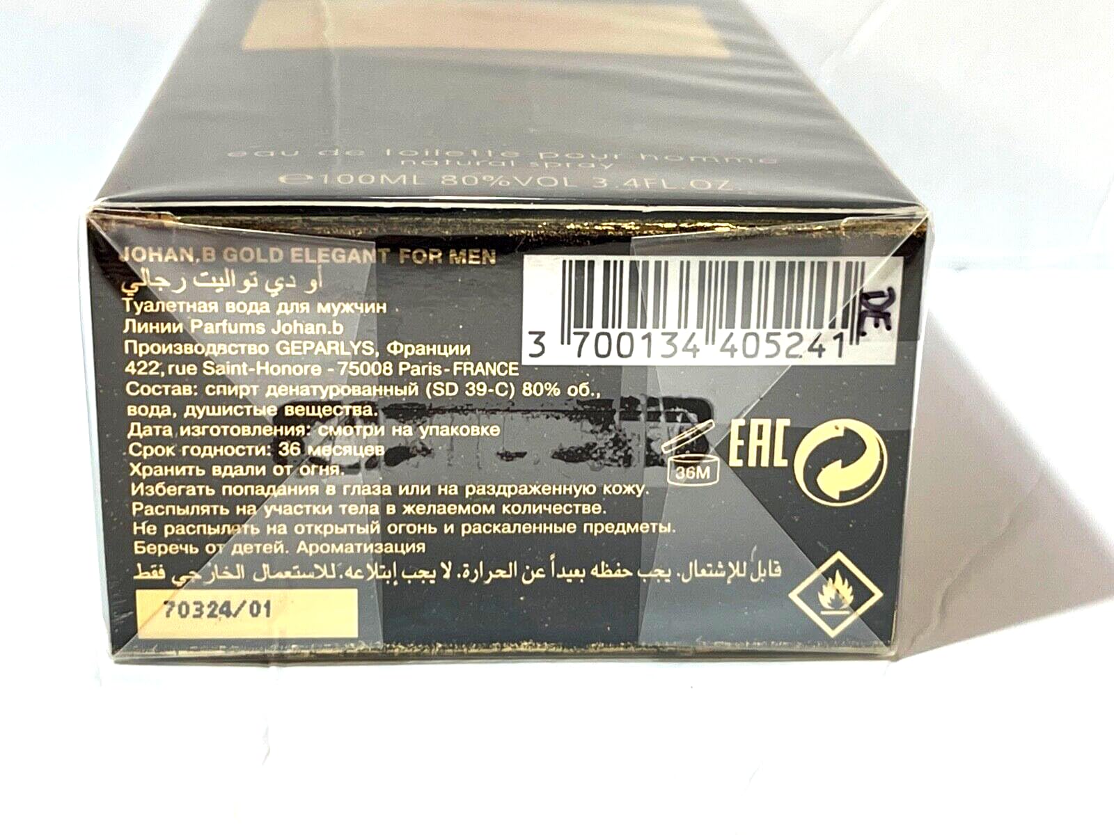 Johan B Men's Cologne Eau De Toilette EDT Spray - Elegant Gold Fragrance 3.4oz/100ml (New in Sealed Pack) | Perfect for Date Nights, Office Wear & Special Occasions
