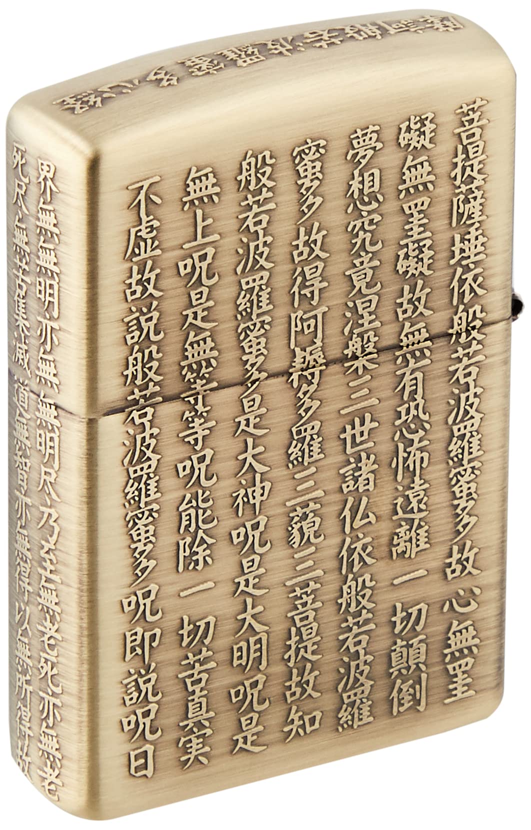 Zippo Lighter Gold Heart Sutra Engraved 5-Sided Windproof Lighter - Perfect for Collectors, Gifts & Outdoor Adventures