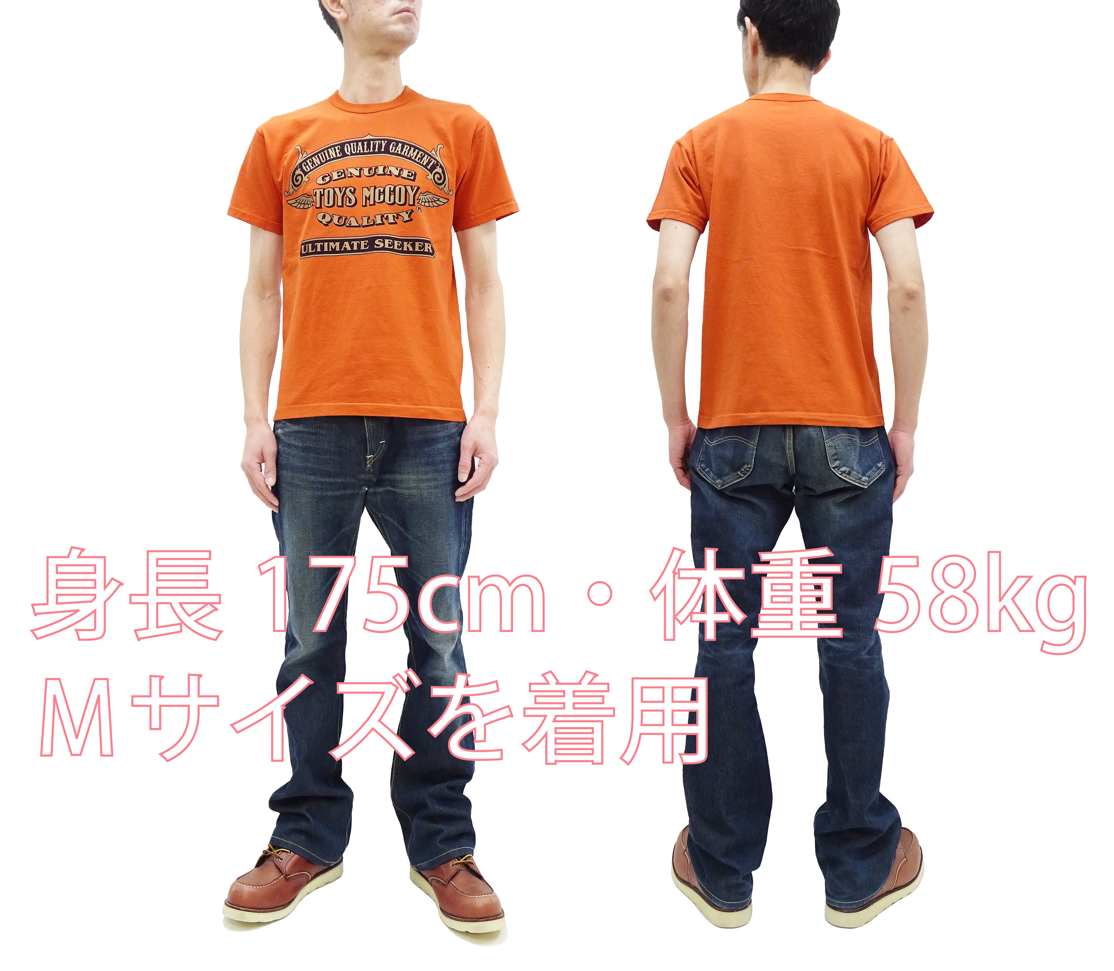 TOYS McCOY Men's Graphic Short Sleeve T-Shirt with Brand Logo | Loopwheeled Cotton Tee TMC2430 in Faded Orange | Casual Wear & Street Style Outfit