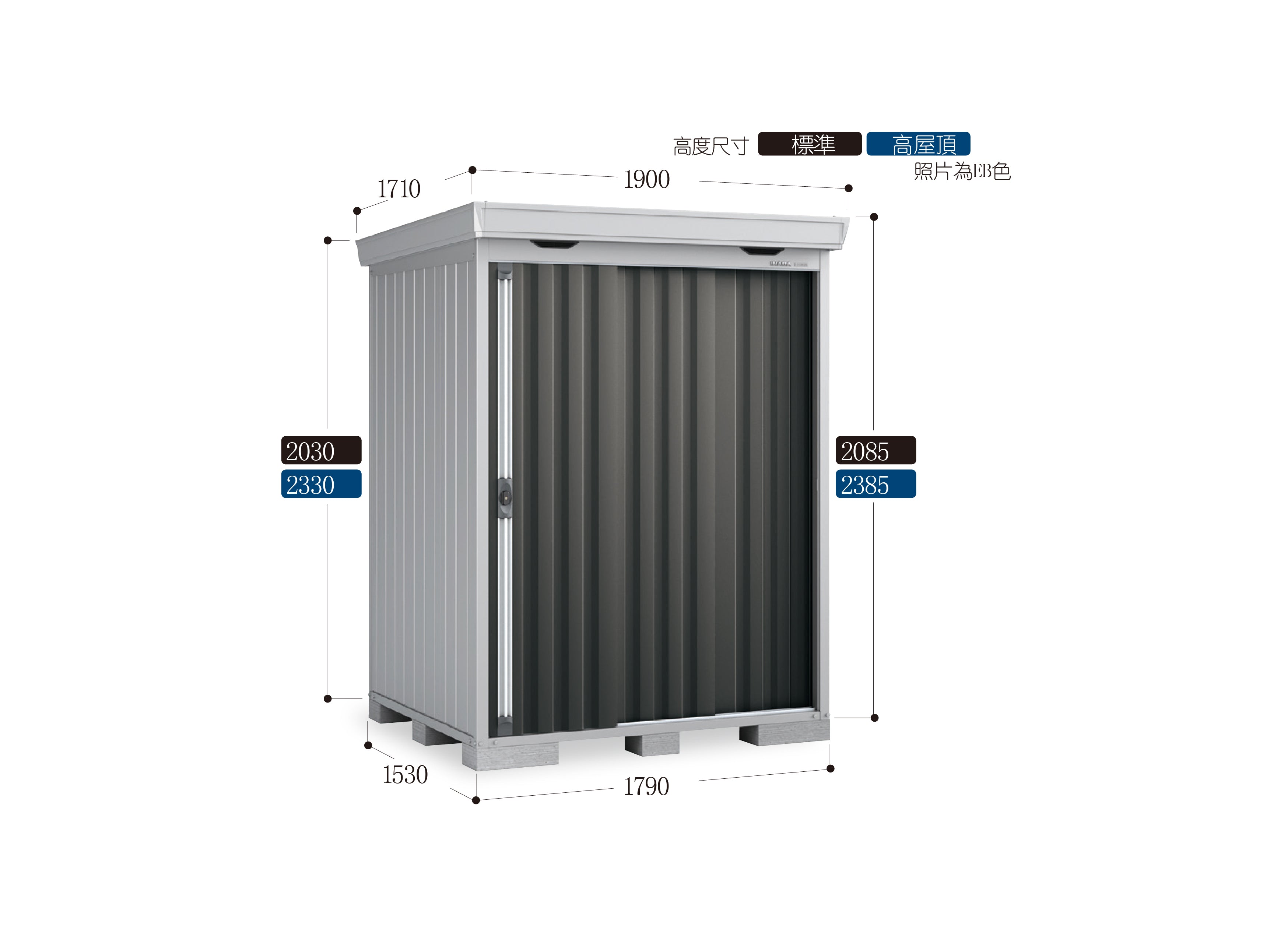 Pre-Order Inaba Outdoor Storage Shed FS 1815 - 1900x1710x2085/2385mm - Weatherproof Garden Storage for Patio, Backyard & Pool Equipment