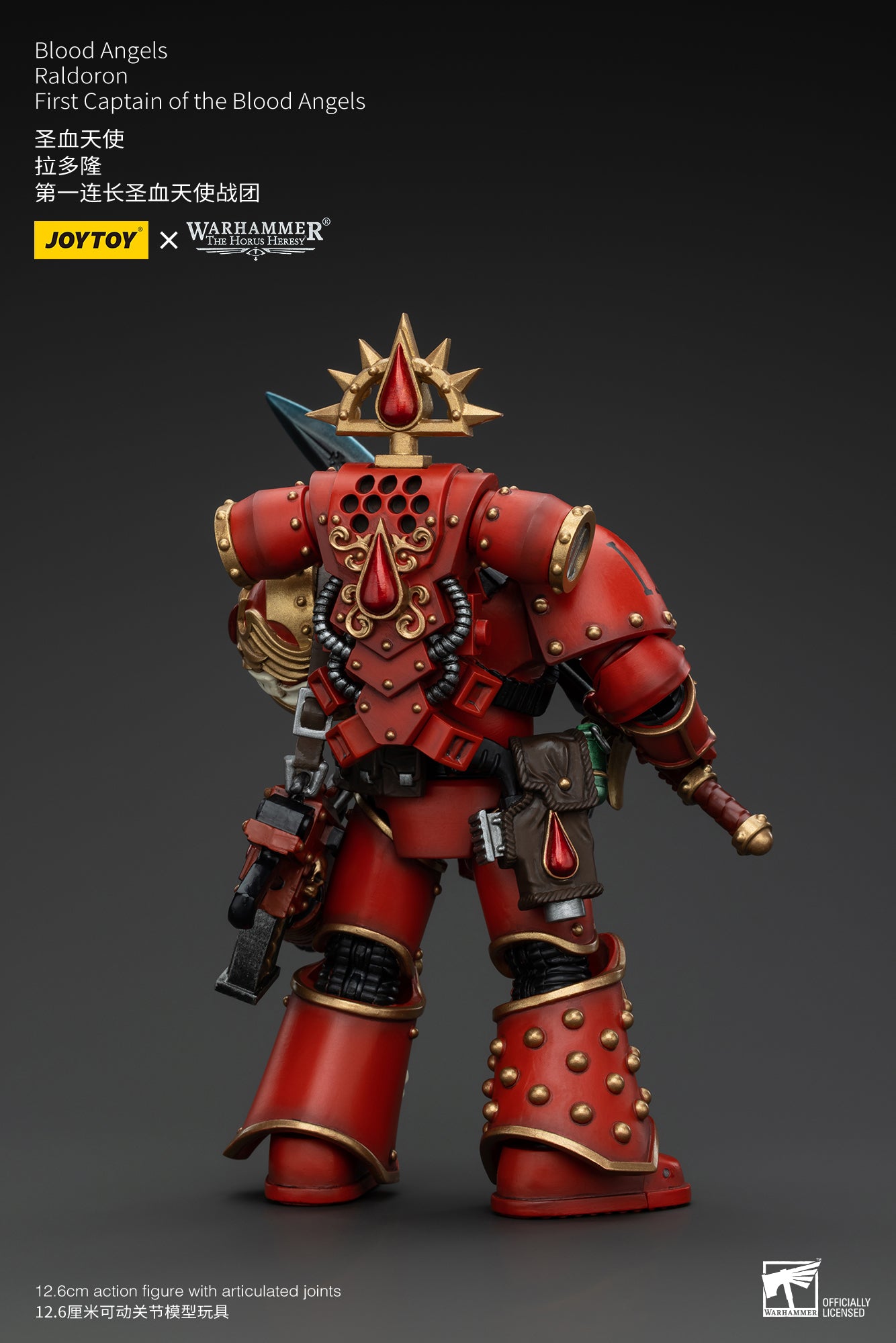1/18 JOYTOY Warhammer The Horus Heresy Blood Angels Raldoron First Captain Action Figure - Collectible Model for Warhammer 40K Fans, Display & Battle Scenes