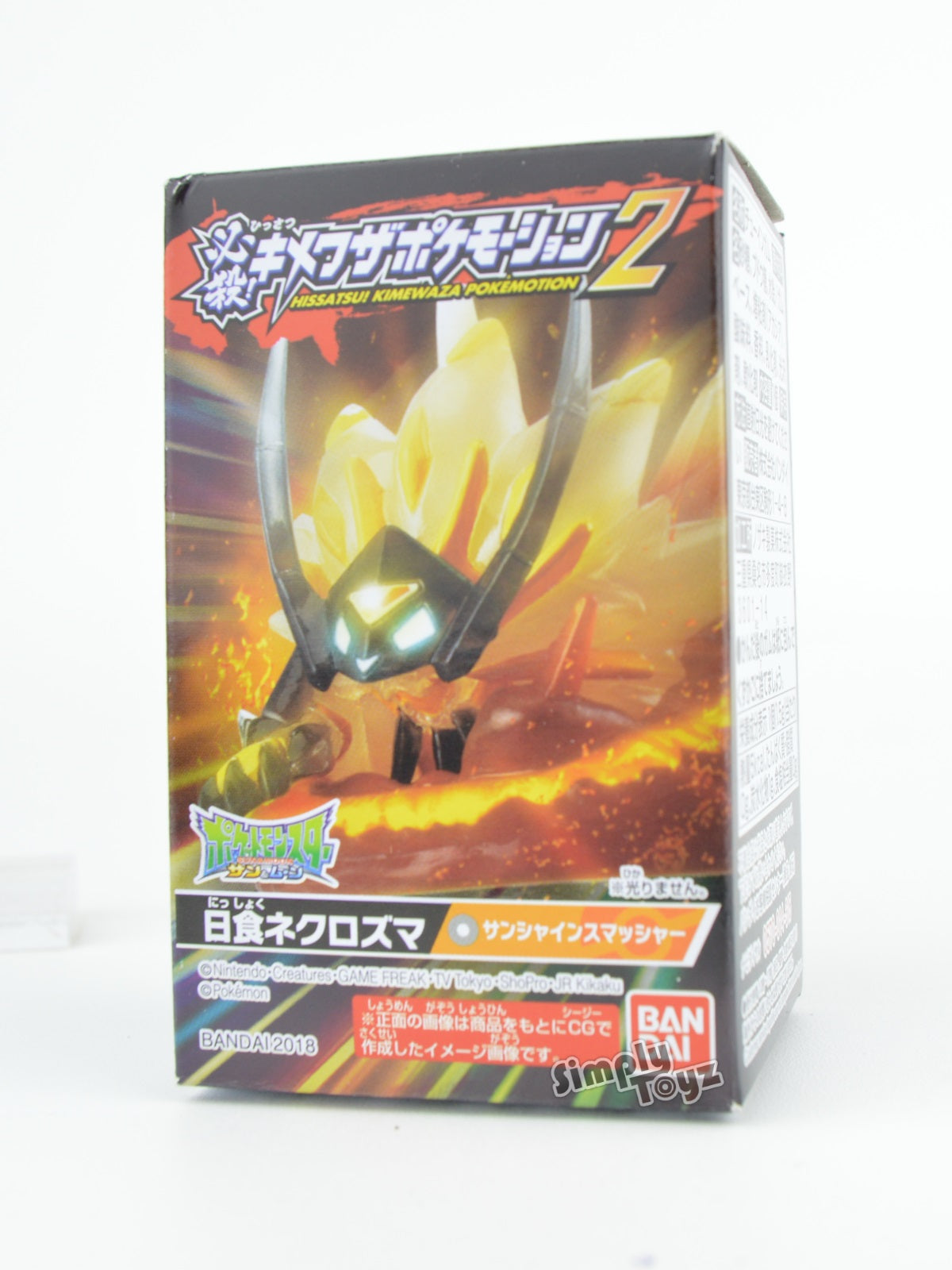 Pokemon Kimewaza Pokemotion Vol. 2 Mini Action Figure Collection - Cute Poseable Character Toys for Kids & Collectors | Perfect for Display, Gifts & Pokemon Battles