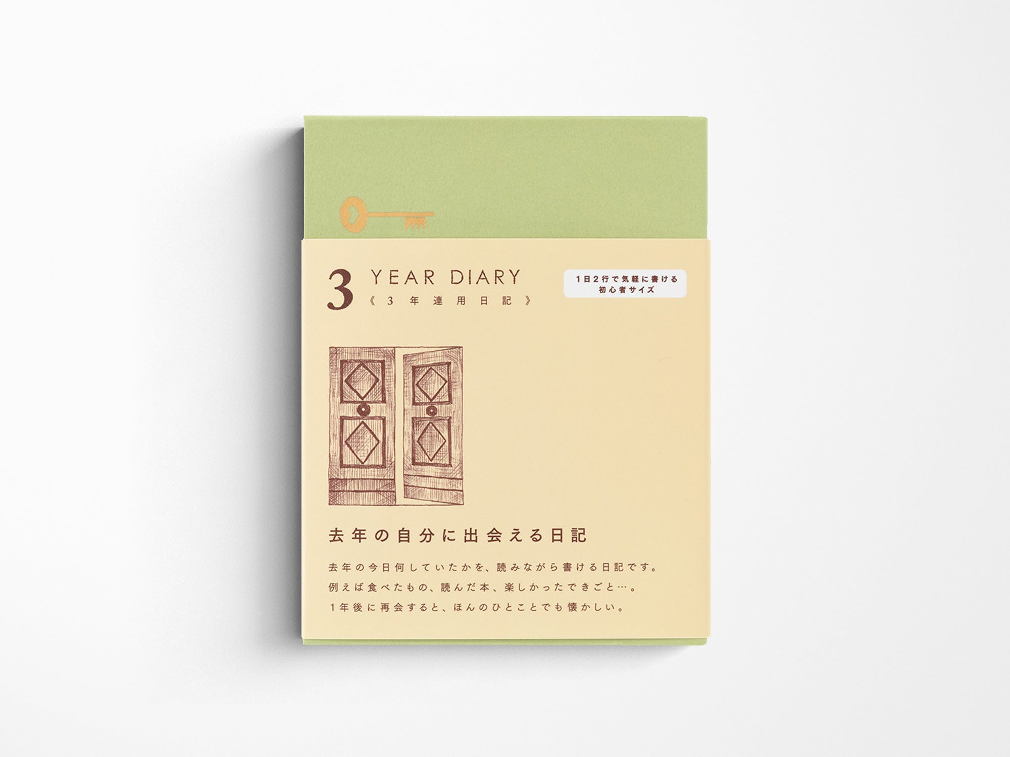 3 Year Diary Gate Mini - Beige Leather Journal for Daily Reflection, Travel & Gift Giving | Perfect for Memory Keeping, Planning & Personal Growth