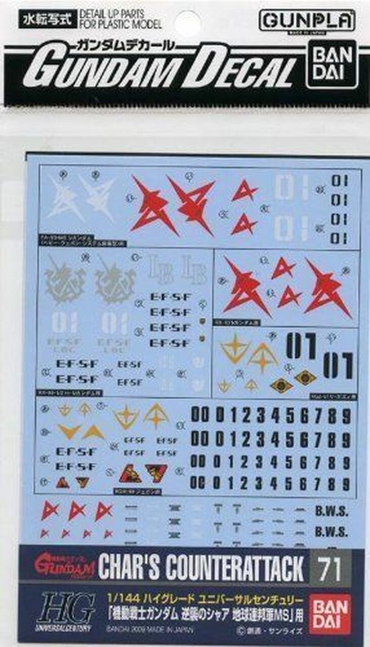Bandai 1/144 HG Gundam Water Slide Decals #71 - EFSF Earth Federation MS Decal Set for Char's Counterattack Series | Perfect for Model Kits, Customization & Gundam Collectors