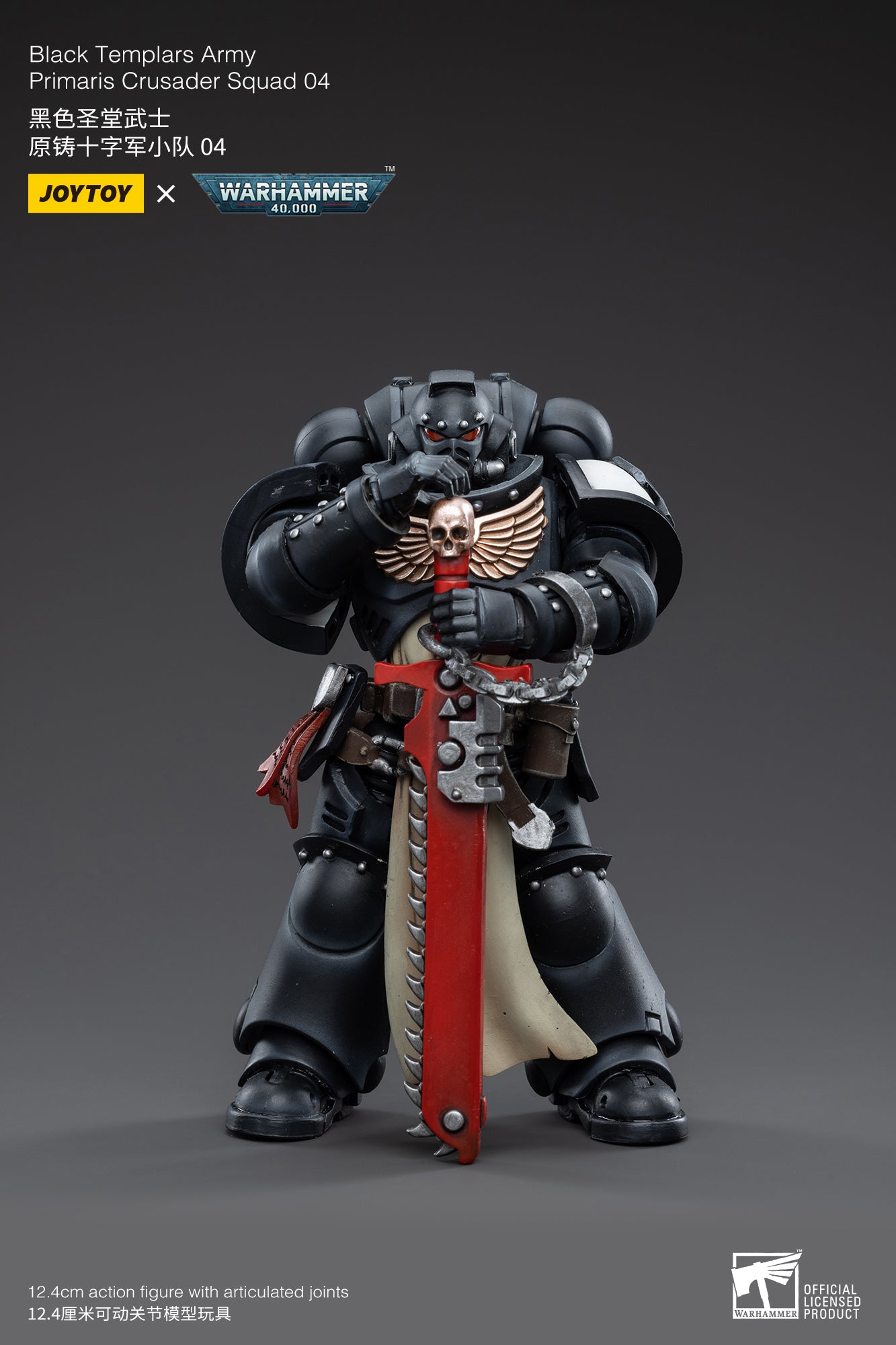 JOYTOY 1/18 Scale Warhammer 40K Black Templars Primaris Crusader Squad Action Figures - Collectible Miniatures for Tabletop Gaming & Display