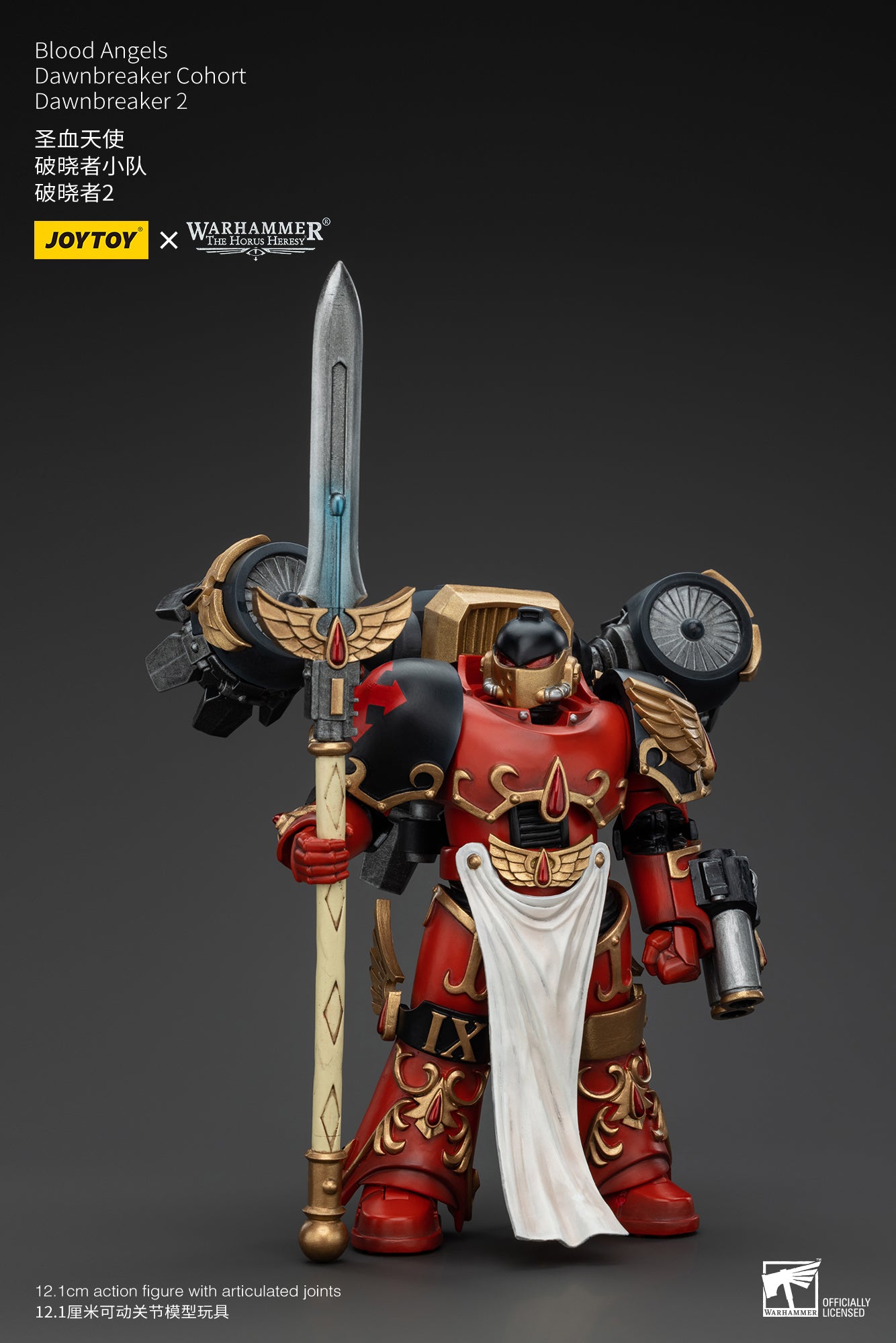 JOYTOY 1/18 Scale Warhammer The Horus Heresy Blood Angels Dawnbreaker Cohort Action Figure - Collectible Model for Warhammer 40K Fans & Tabletop Gaming Scenes