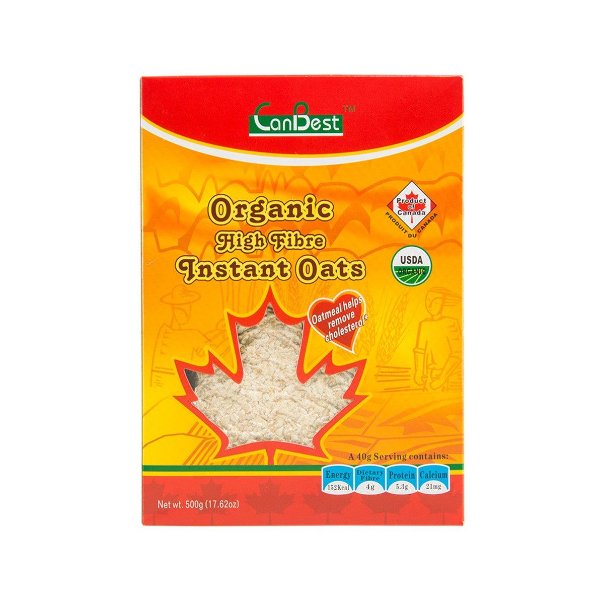 Organic High Fiber Instant Oatmeal - 500g | Quick & Healthy Breakfast | Gluten-Free, Non-GMO | Perfect for Busy Mornings & Weight Management