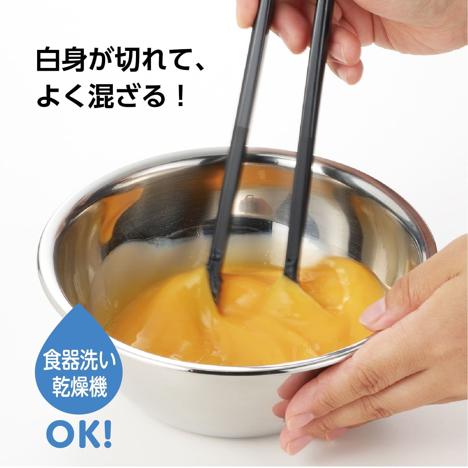 Akebono Black Nylon Tamagoyaki Tongs CH 2052 - Perfect for Japanese Omelette, Sushi, and Cooking - Heat-Resistant Kitchen Utensil for Home & Restaurant Use