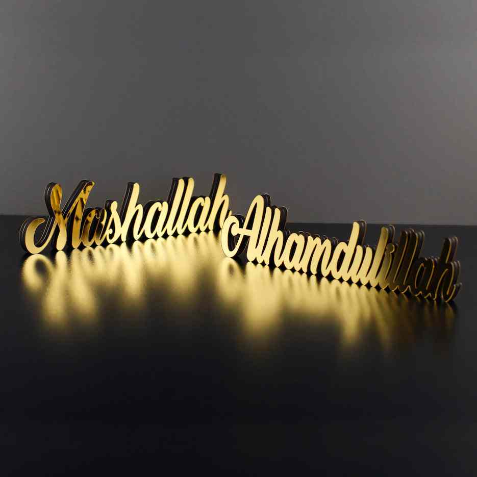 Islamic Wall Art Decor - Bismillah Alhamdulillah Mashallah Calligraphy in Latin Script - Perfect for Home, Office & Mosque Decoration