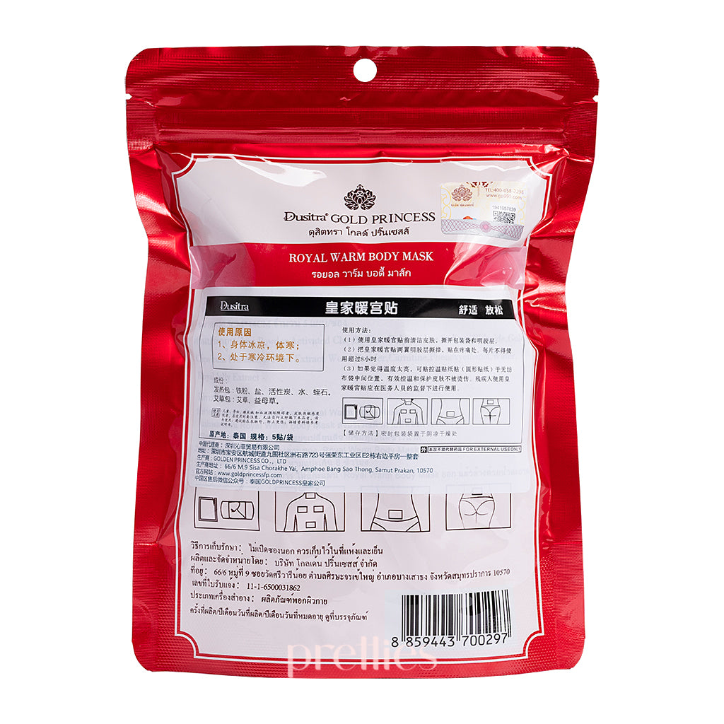 Royal Warm Body Patch - Gold Princess Design (30 Patches) - Red Color - Perfect for Winter Warmth & Pain Relief - Ideal for Cold Weather & Muscle Comfort