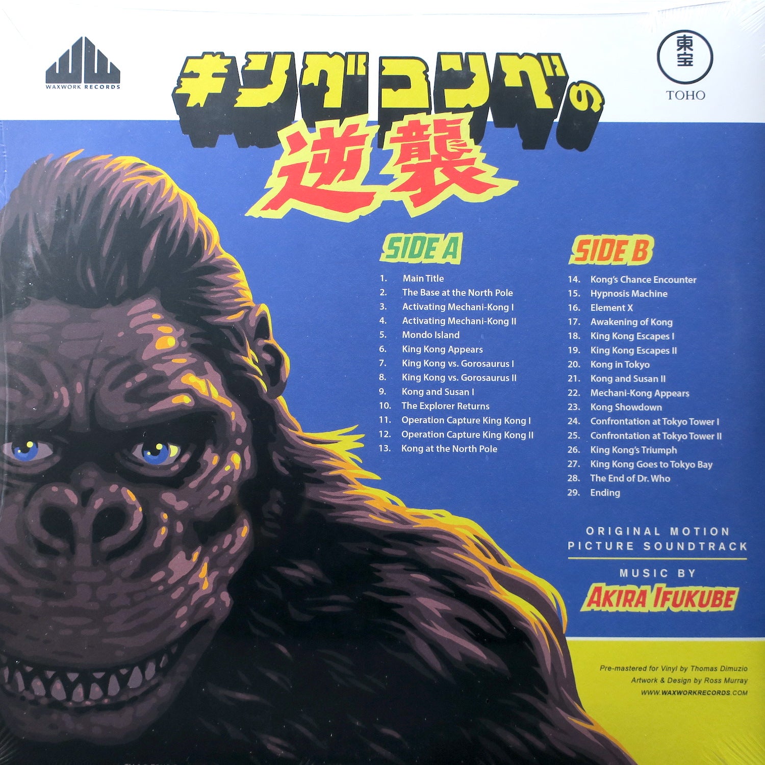KING KONG ESCAPES (1967) Original Motion Picture Soundtrack - Limited Edition Green Vinyl LP Record - Perfect for Movie Collectors & Vinyl Enthusiasts