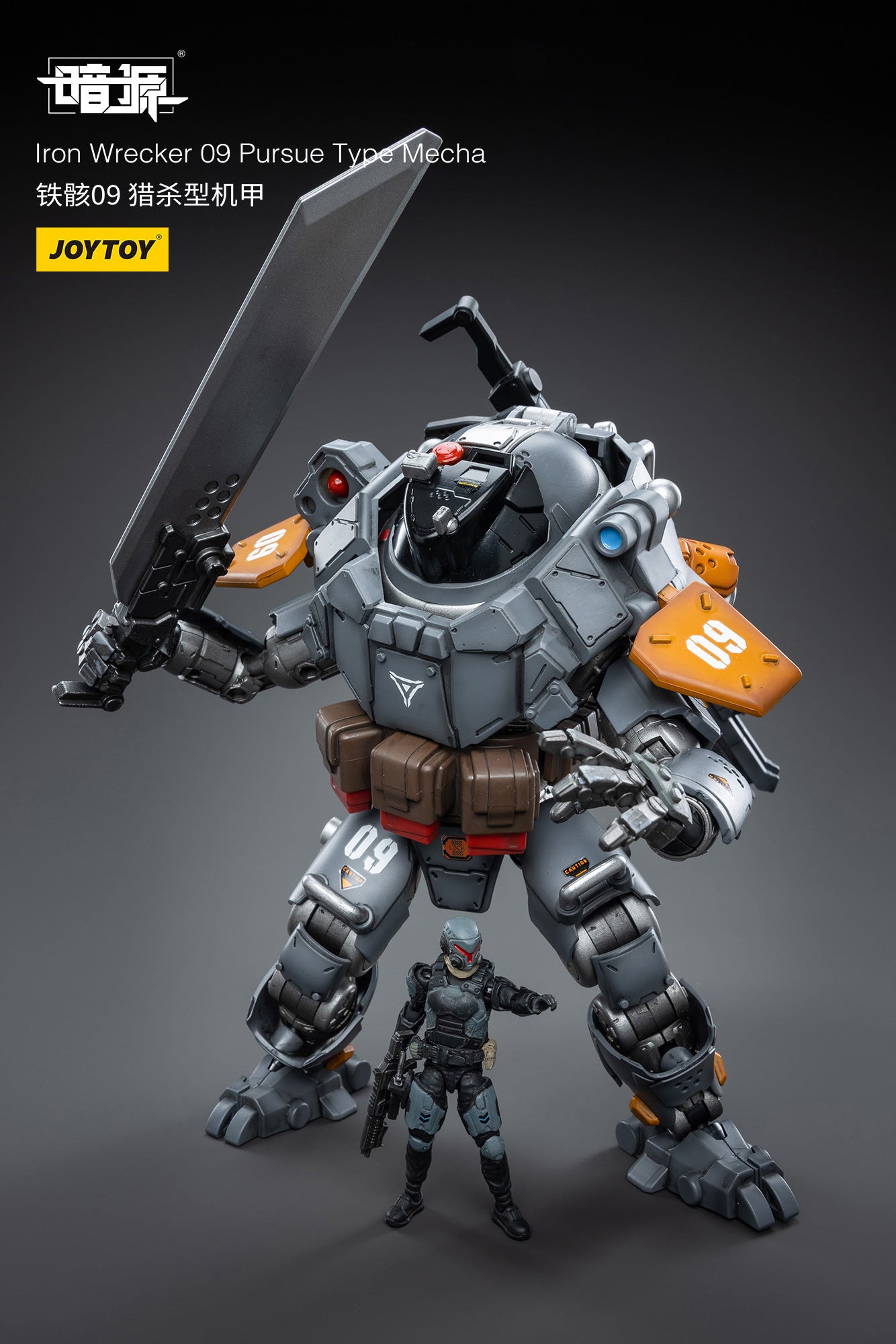 JOYTOY 1/25 Scale Iron Wrecker 09 Pursue Type Mecha Action Figure - Collectible Robot Model for Display & Combat Scenes