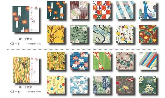 Unsodo: New Chiyogami Bijutsukai 2025 Hobonichi Planner Accessories - Perfect for Journaling, Scrapbooking & Gift Giving
