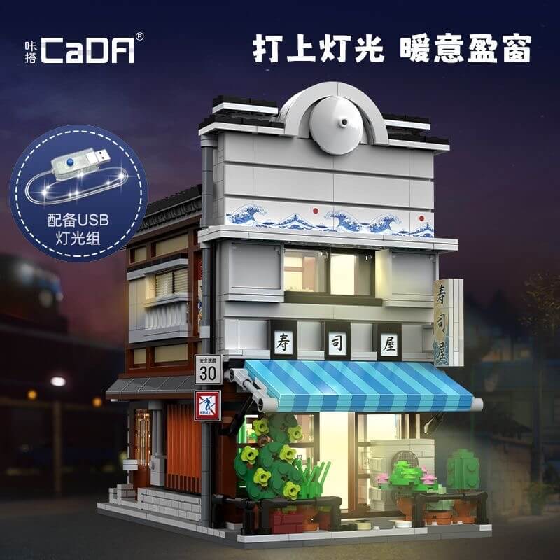 CADA C66018 Sushi Restaurant Building Blocks Set - Creative Japanese Food Toy for Kids - Perfect for Birthday Gifts & STEM Learning Play