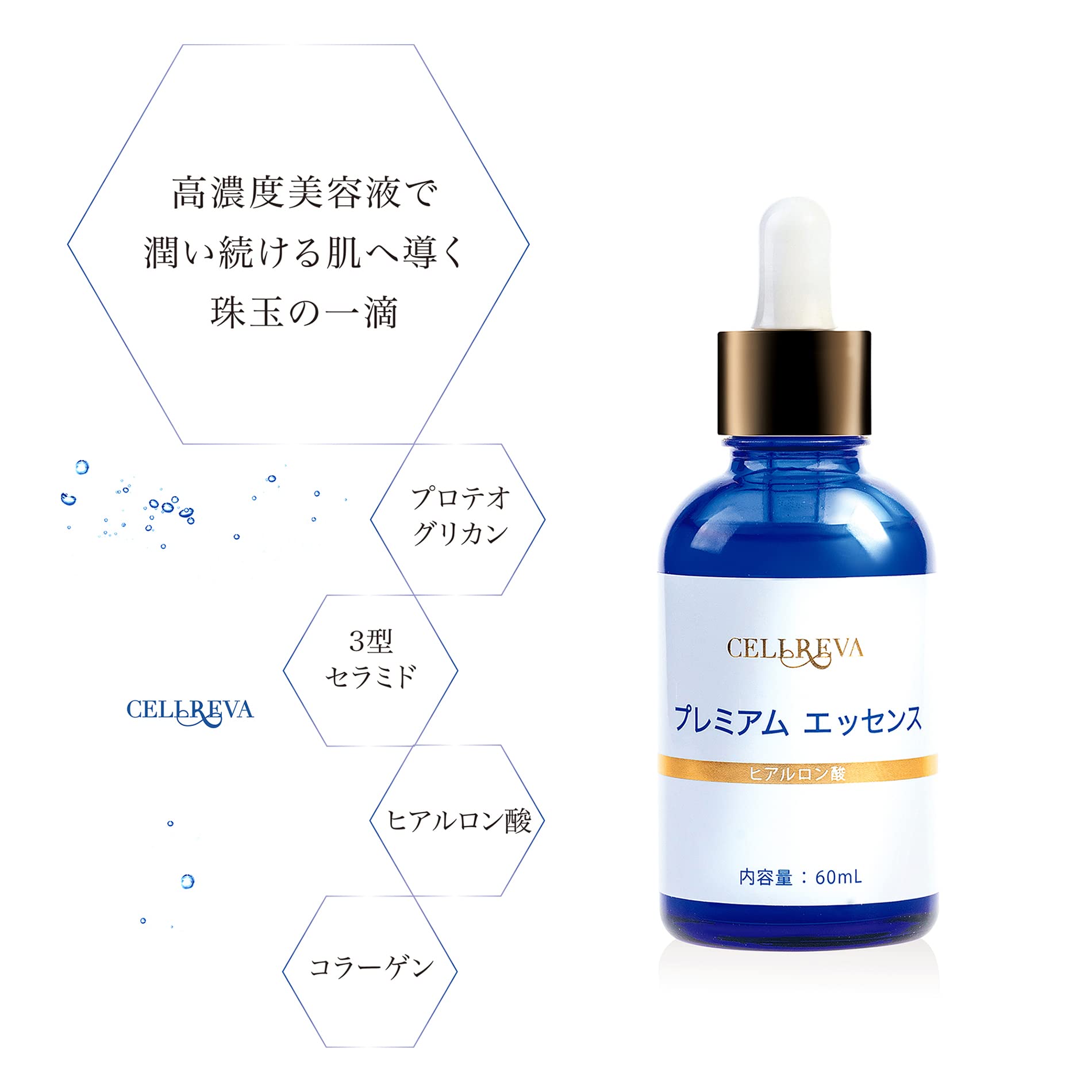 Cerliva Premium Essence with Human Stem Cells & Hyaluronic Acid | Vitamin C Derivative for Brightening & Hydration | 2.1 fl oz (60ml) | Anti-Aging Skincare for Glowing Complexion | Perfect for Daily Moisturizing Routine & Nighttime Skin Repair