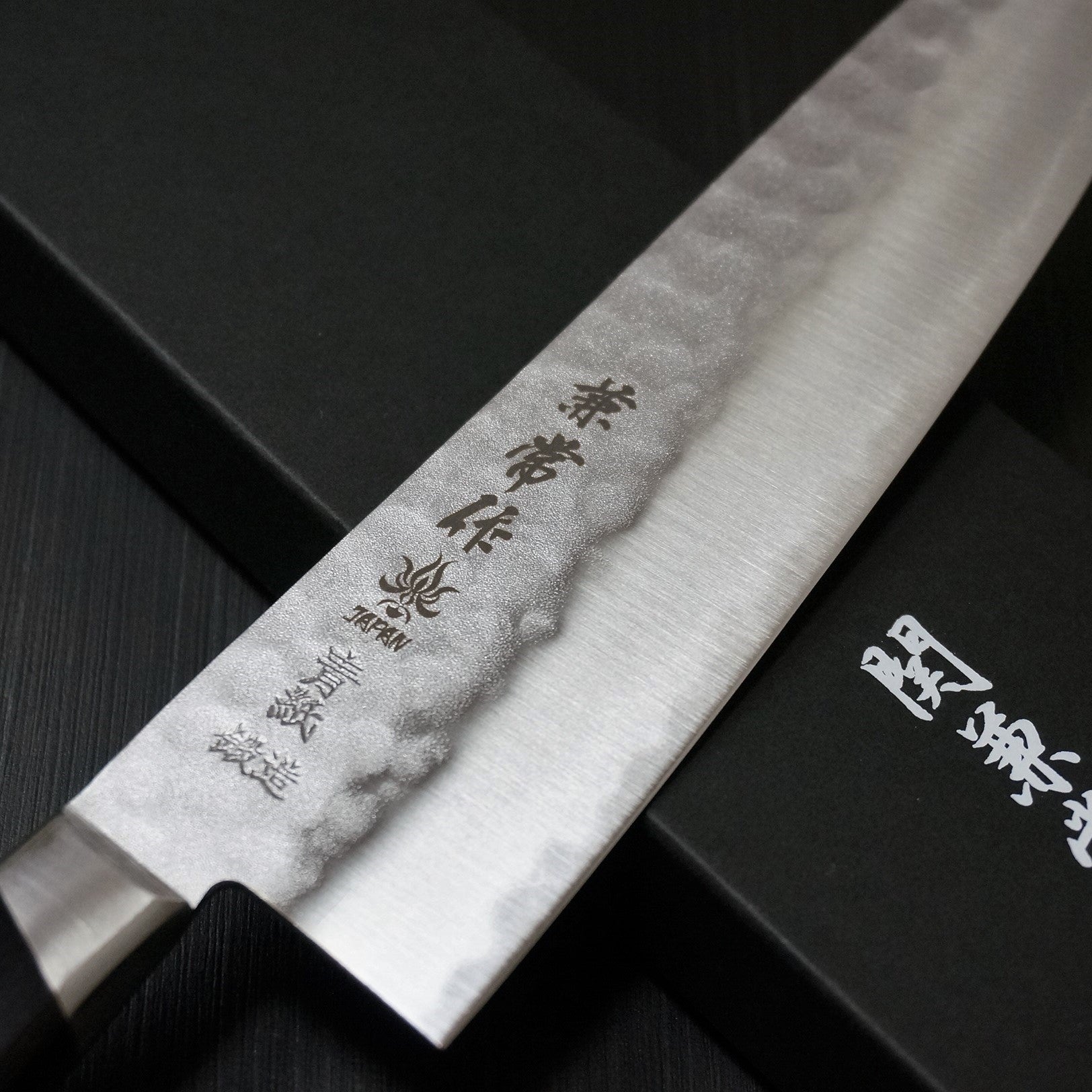 Premium Kanetsune Seki Nashiji Hammered Blue Steel AOGAMI #2 Gyuto Chef Knife 210mm - Japanese Kitchen Knife for Professional Chefs & Home Cooking - Perfect for Slicing, Dicing & Meat Preparation