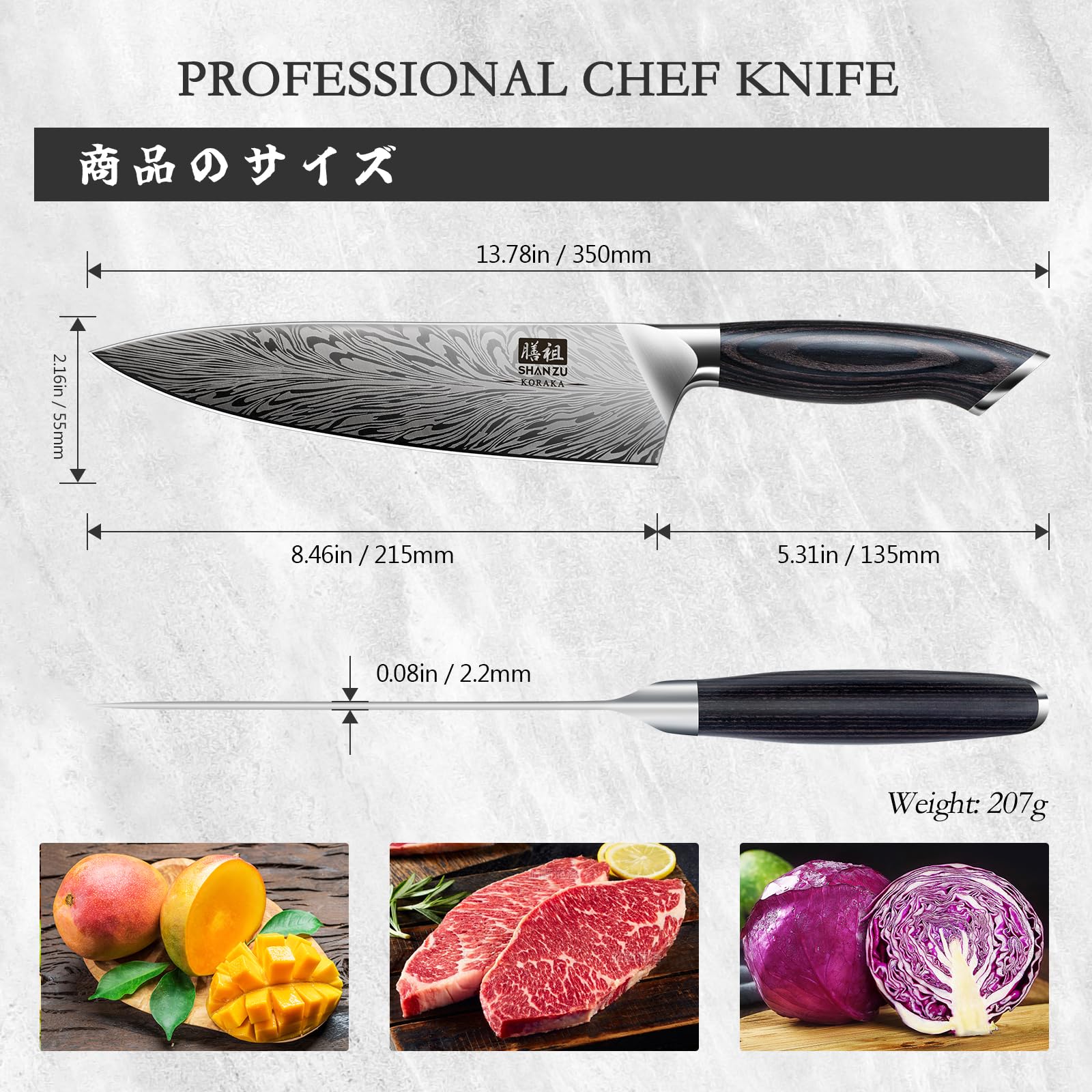 Premium SHAN ZU 8