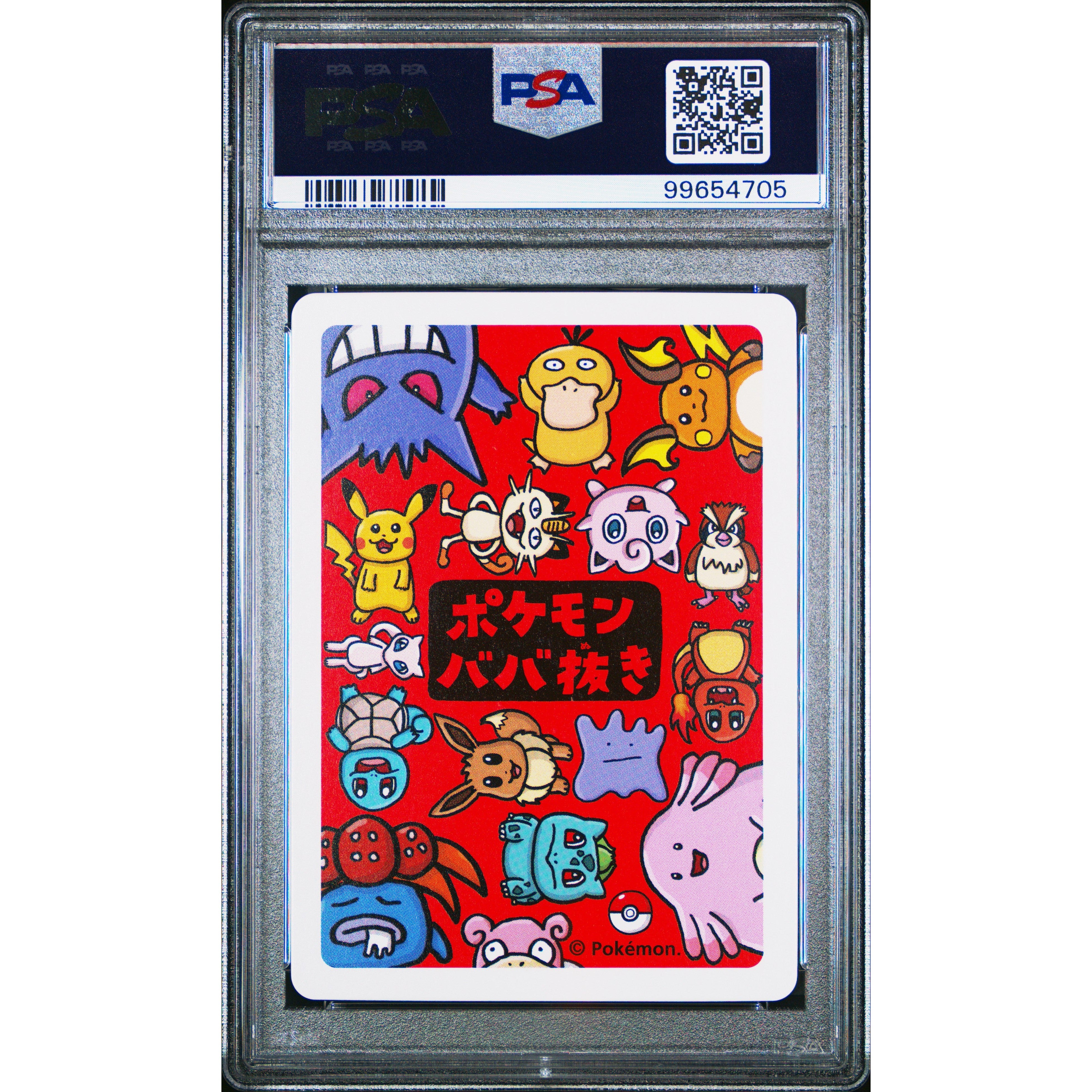 2024 Pokemon Japanese Old Maid Gengar PSA 10 Graded Card - Perfect for Collectors, Gaming Tournaments & Anime Fans Display