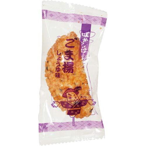 Befco Bakauke Japanese Rice Crackers - 4 Flavor Variety Pack (3 Bags) | Crunchy Snack for Parties, Gifts & Asian Food Lovers