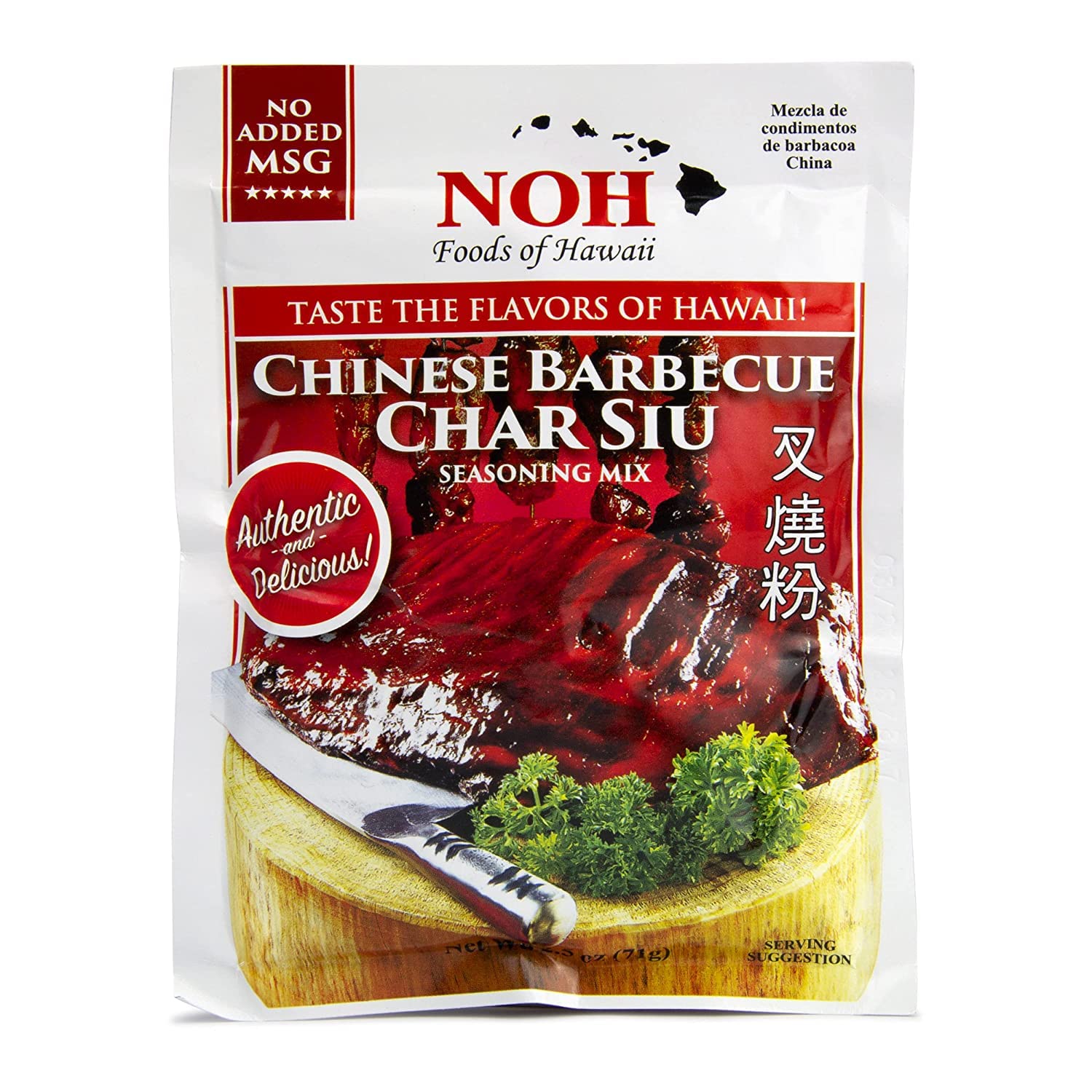 Z. Emma Authentic Chinese BBQ Char Siu Sauce - 2.5oz (Pack of 12) | Premium Marinade for Pork, Chicken & Ribs | Perfect for Grilling, Roasting & Asian Cuisine