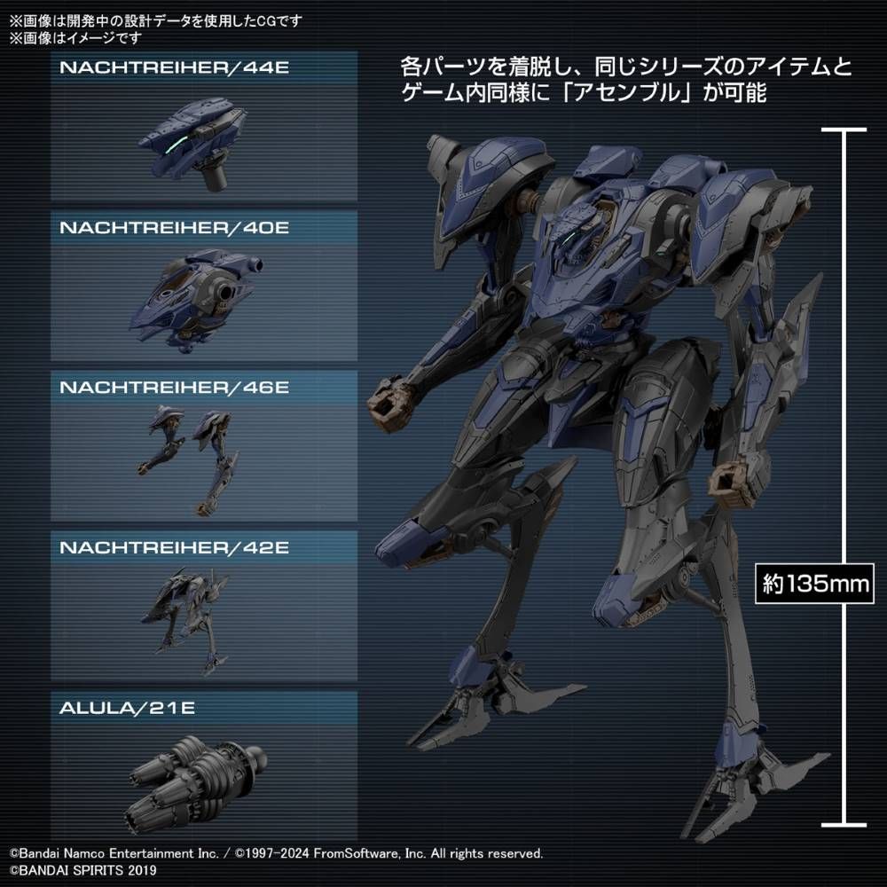 Bandai 30MM 1/100 Schneider Nachtreiher & 40E Steel Haze Model Kit - Armored Core VI Fires of Rubicon Action Figure for Collectors & Gamers - Perfect for Display, Customization & ACVI Gaming Scenes