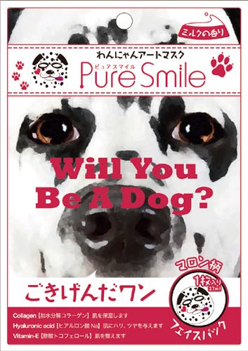 Pure Smile Japan Art Face Mask - Maron Dog Collagen & HA Hydrating Sheet Mask with Milky Scent (1pc) | Korean Skincare & Japanese Cosmetics for Spa Night & Self-Care Routine