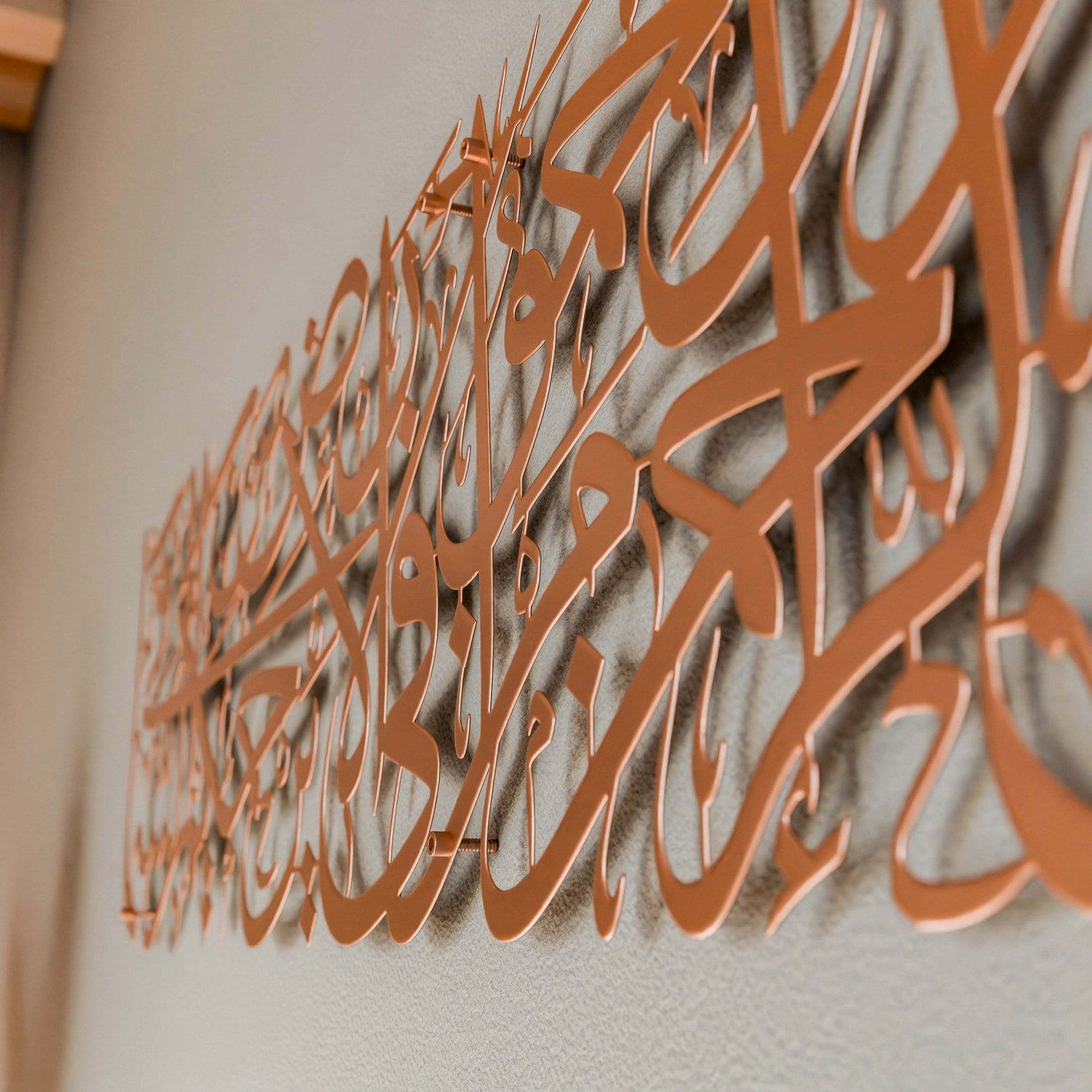 Islamic Wall Art Decor - Prophet's Hadith of Mercy Metal Wall Sign for Home & Mosque Decor | Inspirational Arabic Calligraphy Artwork for Living Room, Bedroom, Prayer Room