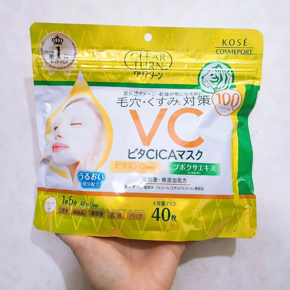 Kosé Clear Turn Vitamin C & Cica Hydrating Facial Sheet Mask 40 Count - Brightening & Soothing for Glowing Skin - Perfect for Daily Skincare & Spa Nights