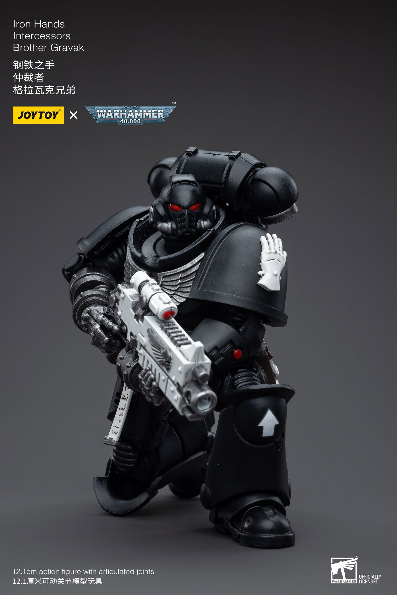 JOYTOY 1/18 Scale 3.75 Inch Warhammer 40K Iron Hands Intercessors Brother Gravak Action Figure - Perfect for Collectors, Tabletop Gaming & Warhammer 40K Displays