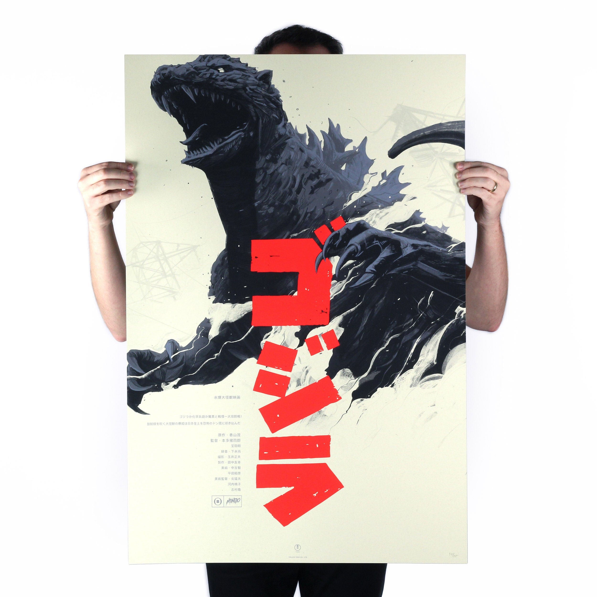 Godzilla (Variant) Screen Printed Poster - Limited Edition Movie Art Print for Home Theater Decor, Man Cave Wall Art, Gift for Monster Movie Fans