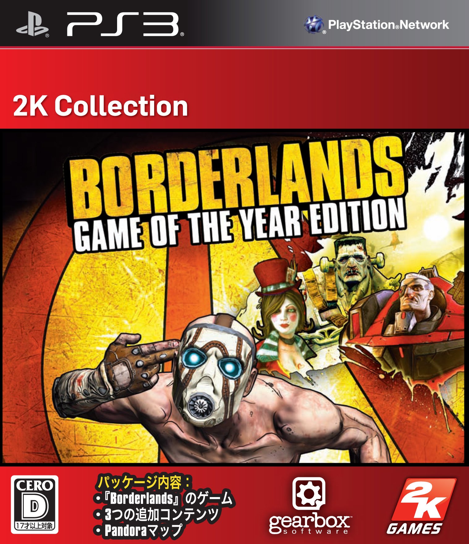 Borderlands: Game of the Year Edition - Ultimate Edition with All DLCs | Japan Import | Action RPG Shooter for PC, PS4 & Xbox One | Perfect for Co-op Gaming & Loot Collectors