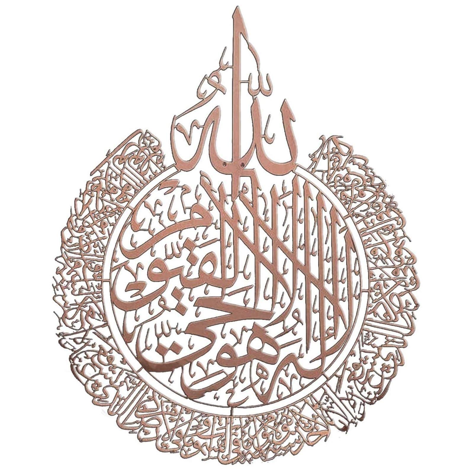 Islamic Arabic Calligraphy Wall Stickers - Copper Home Decoration Stickers for Living Room, Bedroom & Office - Peel and Stick Art Decals with Beautiful Islamic Patterns - Perfect for Ramadan, Eid Decor & Muslim Home Decor
