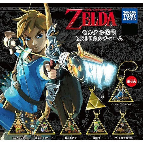 The Legend of Zelda Historical Metal Charm Collectible - 1 Inch Takara Tomy Nintendo Game Memorabilia - Perfect for Gaming Fans, Collectors & Gift Giving