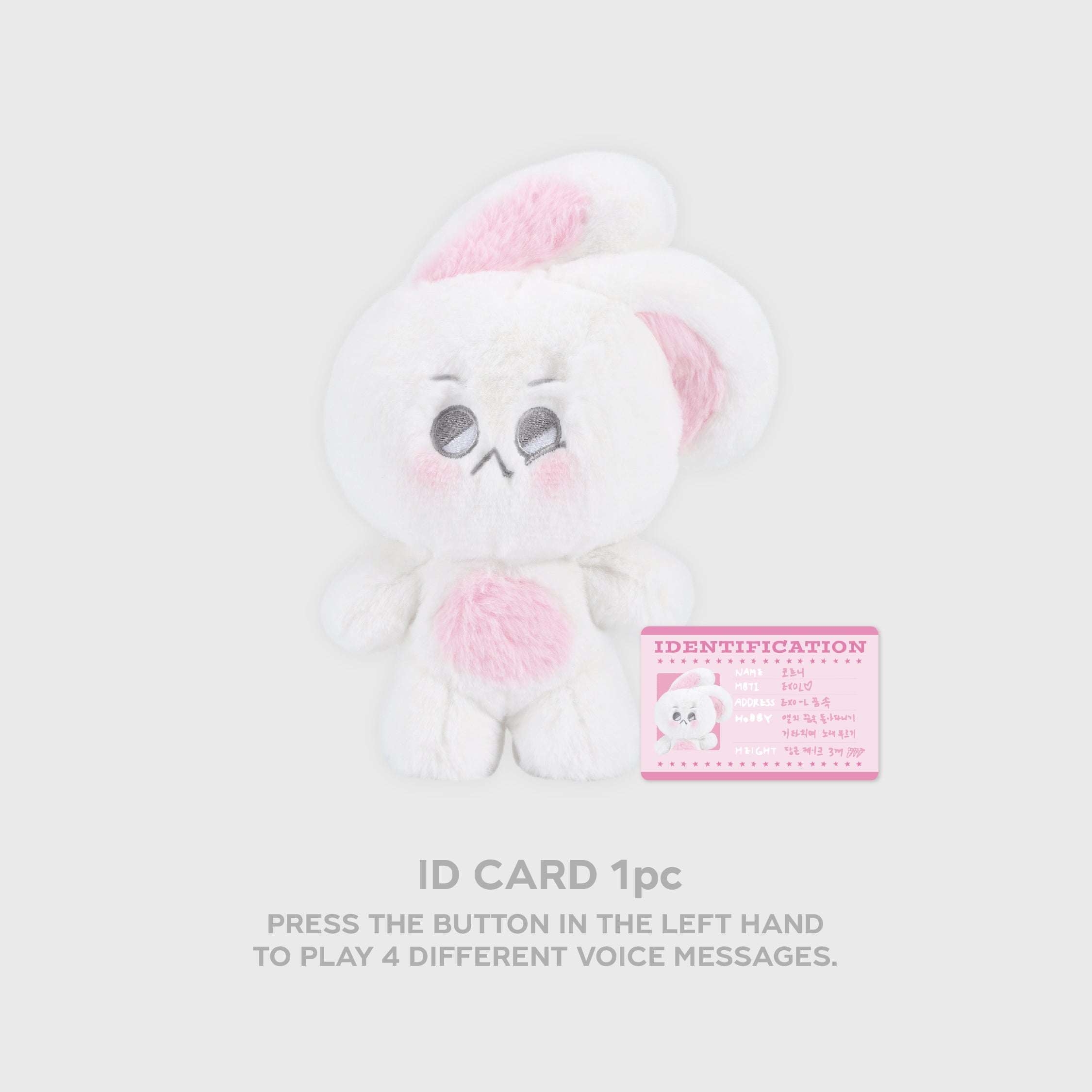 COTTONEE 20CM Voice Doll - 2024 SUHO CONCERT 'SU:HOME' Official Merchandise | Soft Plush Collectible for K-Pop Fans, Perfect for Bedroom Decor & Concert Souvenirs