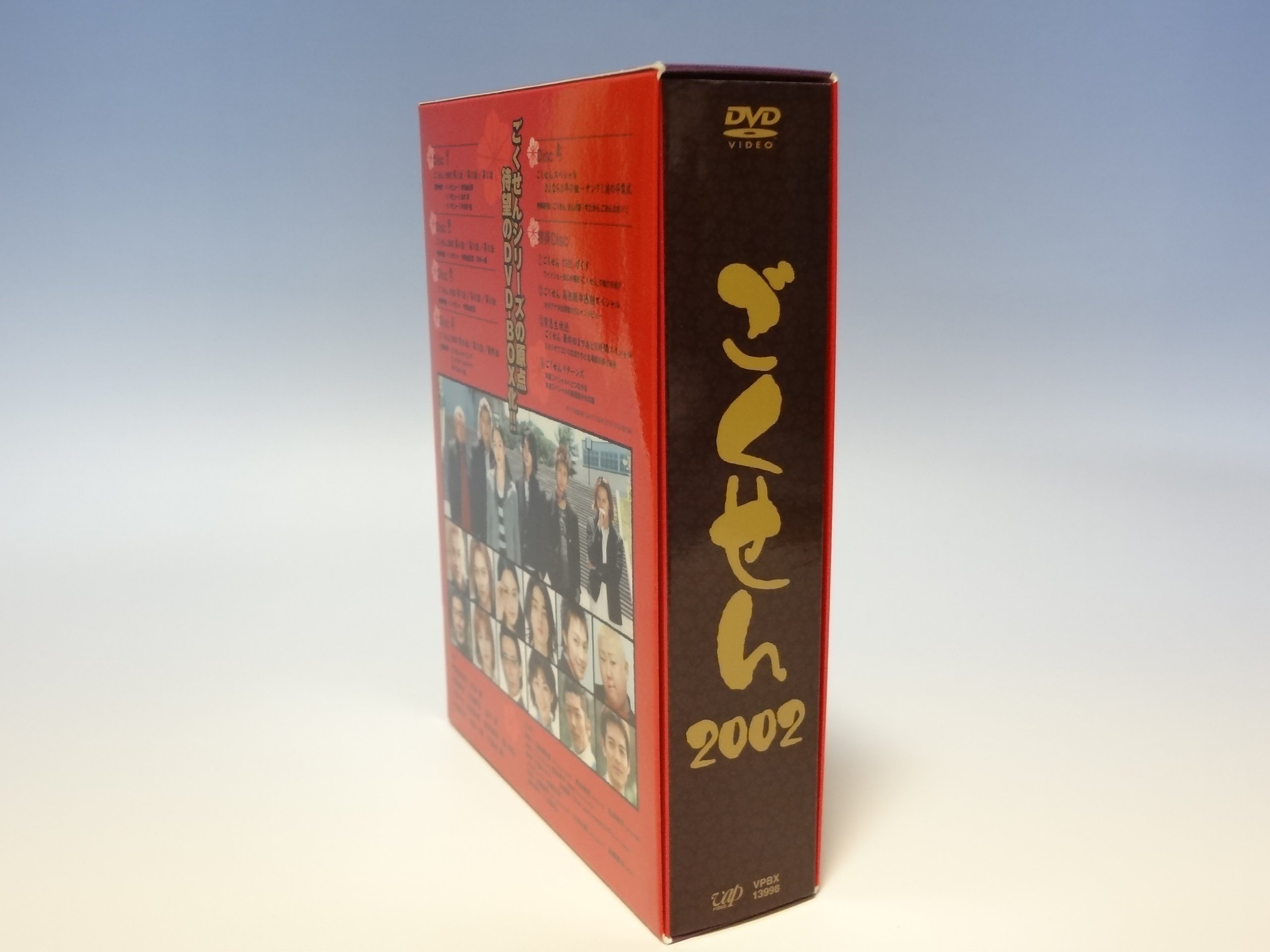 Gokusen Complete Series DVD Box Set (2002) - Japanese Drama with English Subtitles - Perfect for Anime Fans and Japanese Culture Enthusiasts