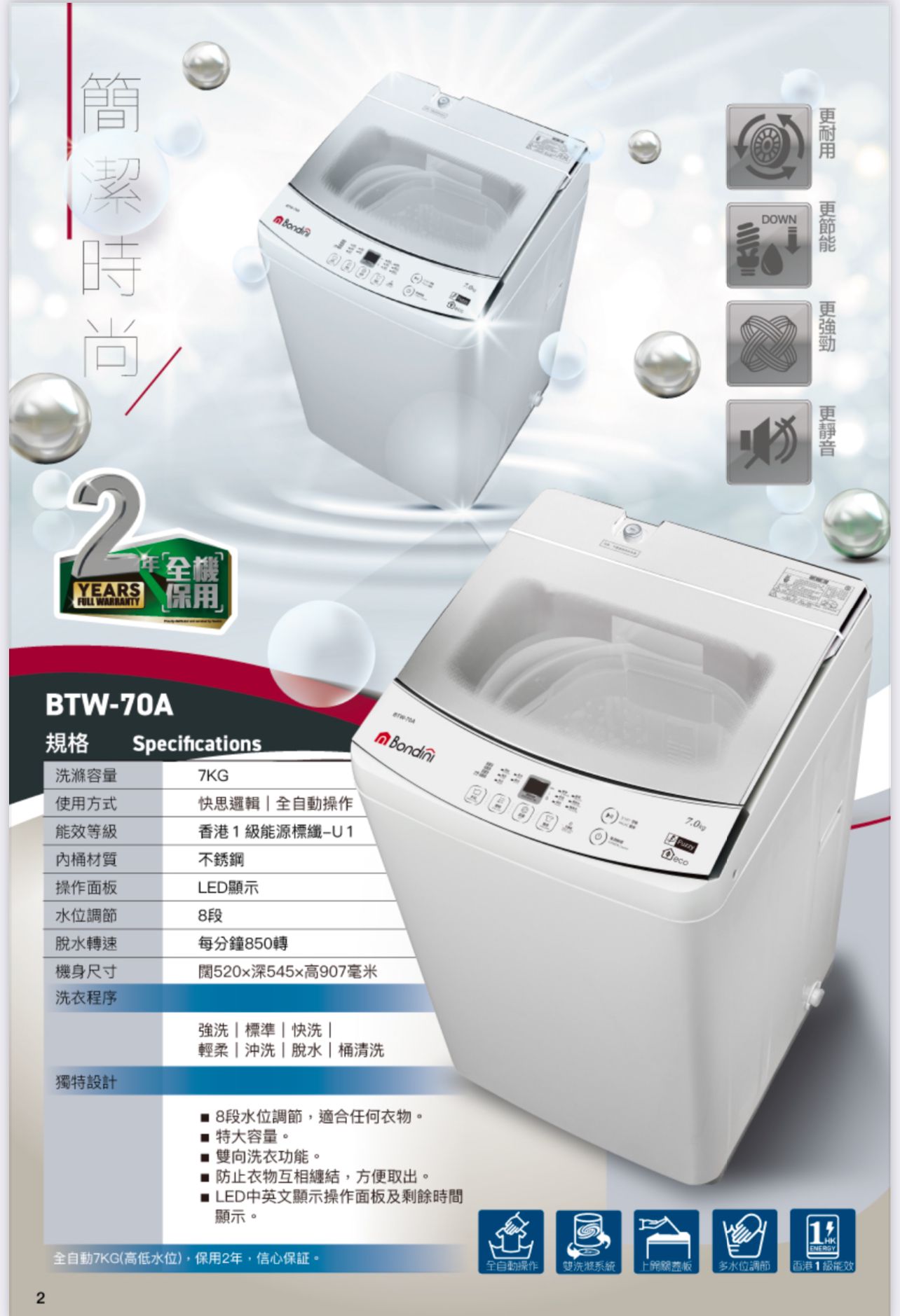 Bondini BTW70A 7KG Japanese Fully Automatic Washing Machine with High Water Level - Perfect for Small Apartments, Dorms, and RVs