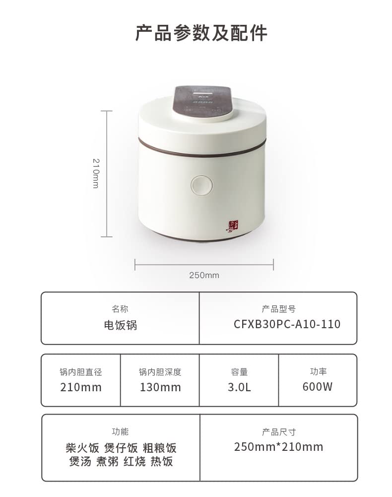 Premium 3L Ceramic Rice Cooker - Multi-Function Electric Cooker for Rice, Soup, Congee & Porridge | Healthy Non-Stick Ceramic Inner Pot | Cooks Up to 5 Cups Uncooked Rice (Model CFXB30PC-A10, White) | Perfect for Small Families, Dorms & Healthy Meal Prep