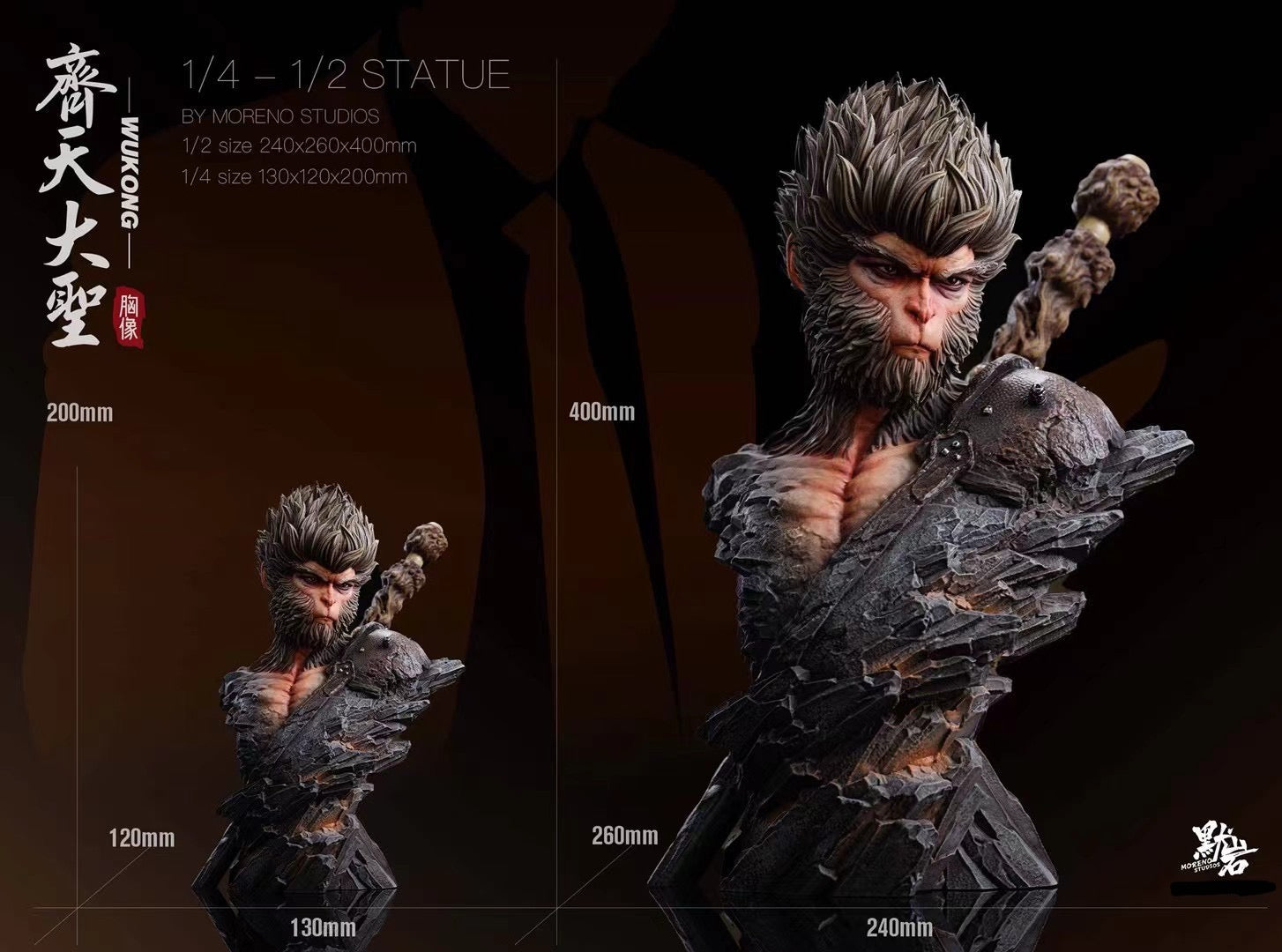 Moreno Studio Sun Wukong Statue - The Great Sage Equal to Heaven | Chinese Mythology Decor for Home, Office & Gaming Setup